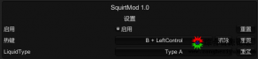squirtmod